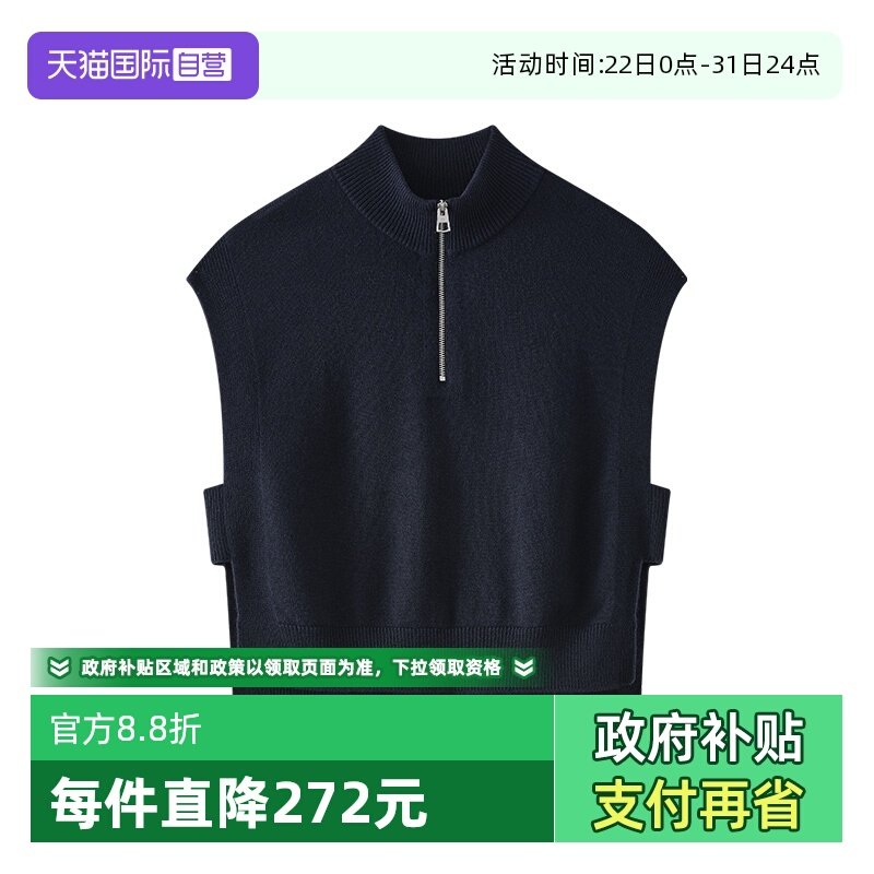 【自营】Marc O'Polo【秋季新款】绵羊毛拉链立领套头衫无袖毛衣