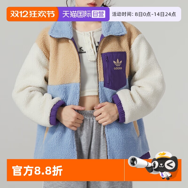 【自营】Adidas/阿迪达斯防风保暖抓绒上衣休闲时尚外套IN0987