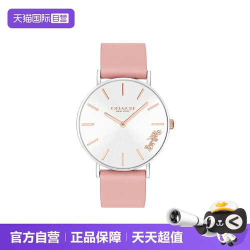 【自营】COACH/蔻驰手表女Layer 12系列14503258