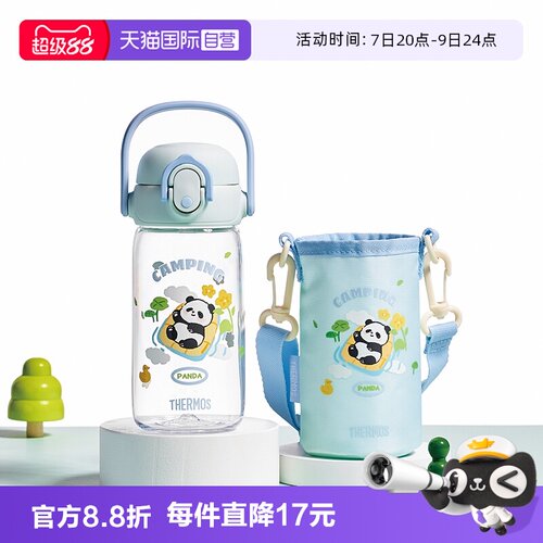 外出专用便携