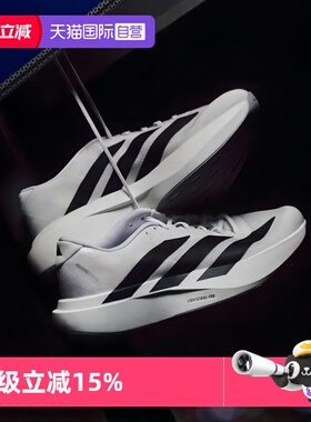 【自营】Adidas阿迪达斯ADIZERO EVO SL竞速美学缓震跑步鞋JH6206