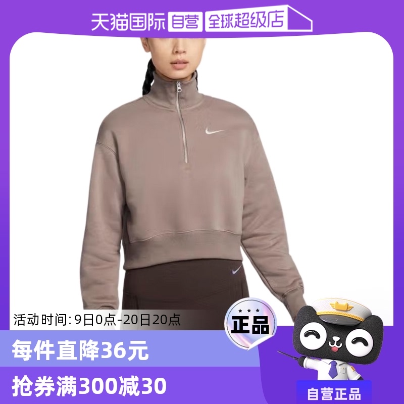 DQ5768233 XL ӪNike/ͿŮӰ볤̿˶DQ5768-233920.55Ԫ3(306.85Ԫ/88VIP 95)