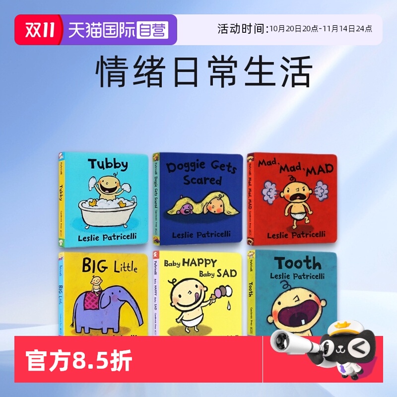 【自营】Leslie Patricelli 英文绘本 6册 Doggie Gets Scared/Mad Mad /Tubby/Tooth 脏小弟一根毛 纸板书 情绪 日常生活