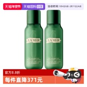 2保湿 舒缓爽肤水 MER 海蓝之谜平衡修护精萃水50ml 自营