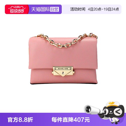 通用款女包MICHAELMichaelKors