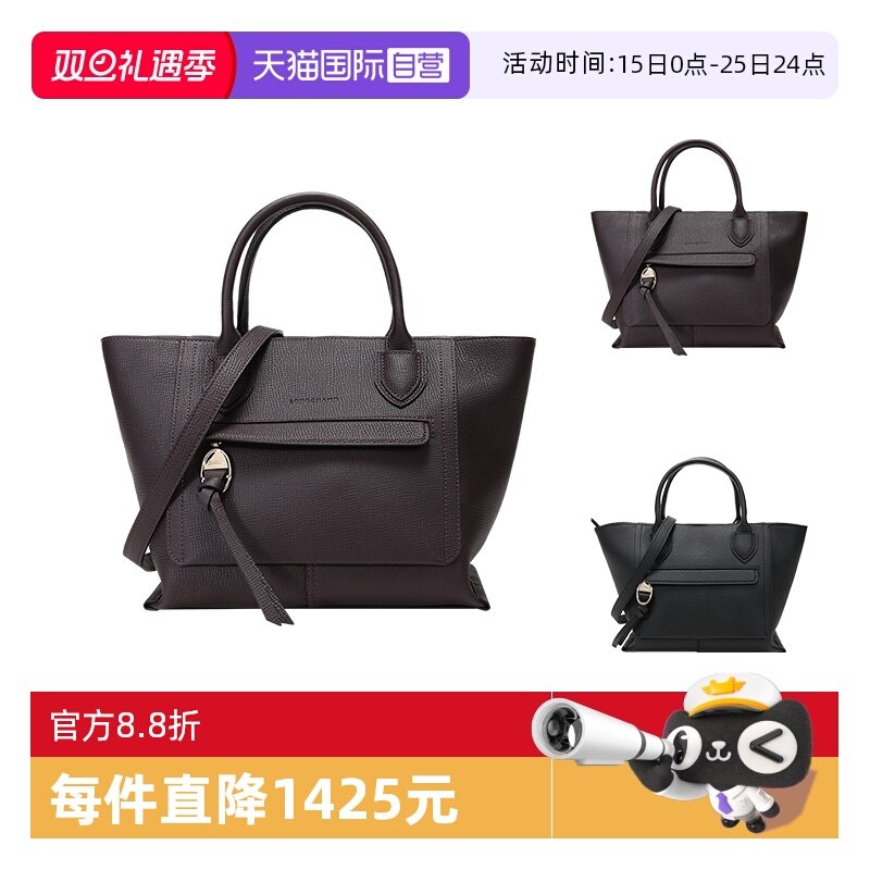 自营斜挎包LONGCHAMP中