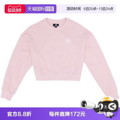 【自营】Converse匡威女子圆领宽松休闲卫衣短款套头衫WCH723-ACQ