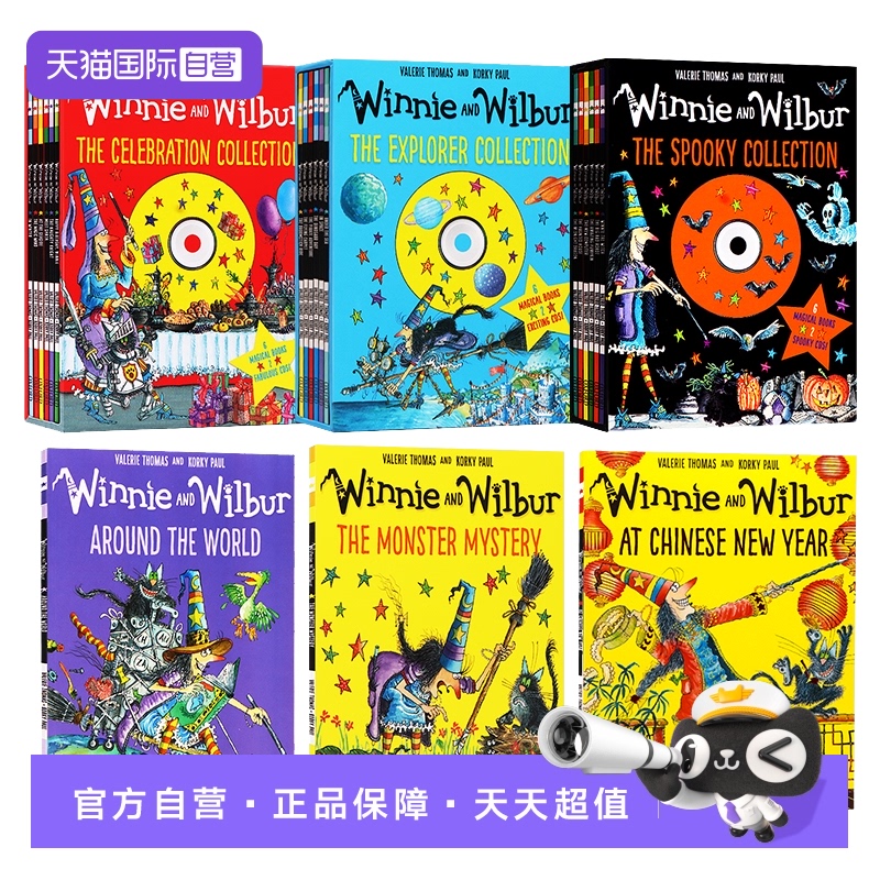 【自营】牛津精品绘本女巫温妮绘本系列 Winnie and Wilbur 英文原版绘本 吴敏兰书单温妮女巫魔法绘本图画故事书插图童书