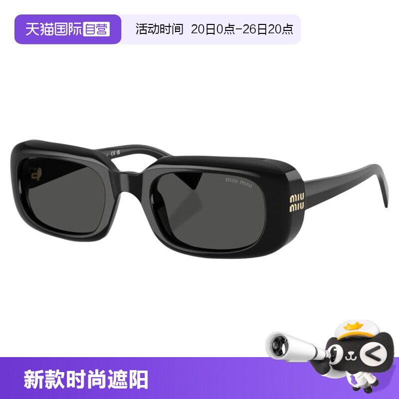 【自营】miumiu缪缪26年新款方框墨镜女黑色时尚太阳镜0MUB13SF