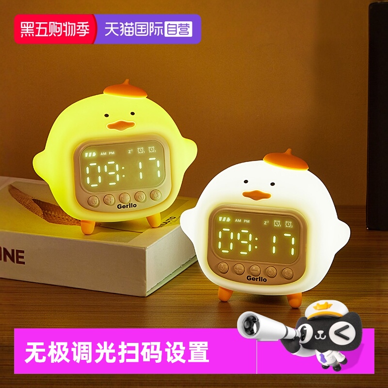 德国2023新款闹钟学生专用起床