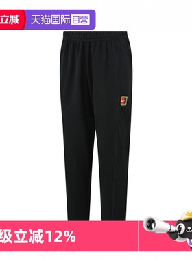 【自营】耐克男针织长裤运动休闲裤百搭宽松透气训练裤FZ6929-010