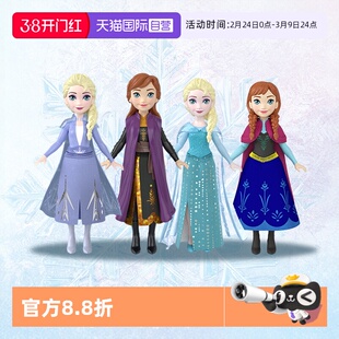 【自营】芭比娃娃迪士尼冰雪迷你姐妹艾莎安娜女孩过家家玩具礼物
