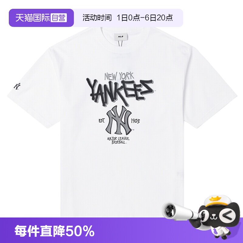 【自营】MLB男装女装纽约洋基时尚休闲简约短袖黑色舒适运动T恤图片