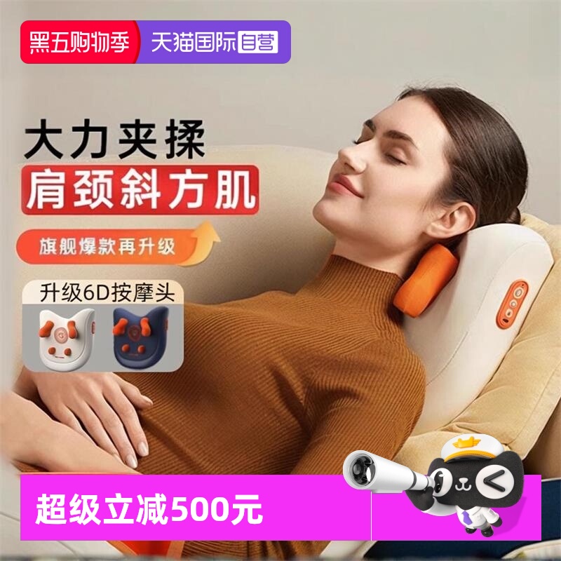 颈椎按摩器热敷西屋揉捏全身