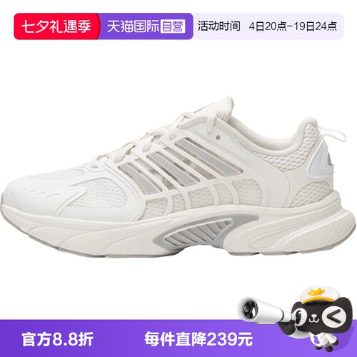 【自营】阿迪中性CLIMACOOL VENTANIASPW FTW-运动跑步鞋JQ4901