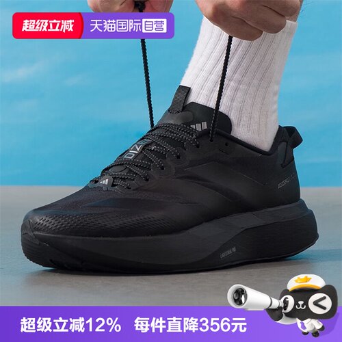 【自营】adidas阿迪ADIZERO EVO SL ATR男子运动训练跑步鞋KK2685
