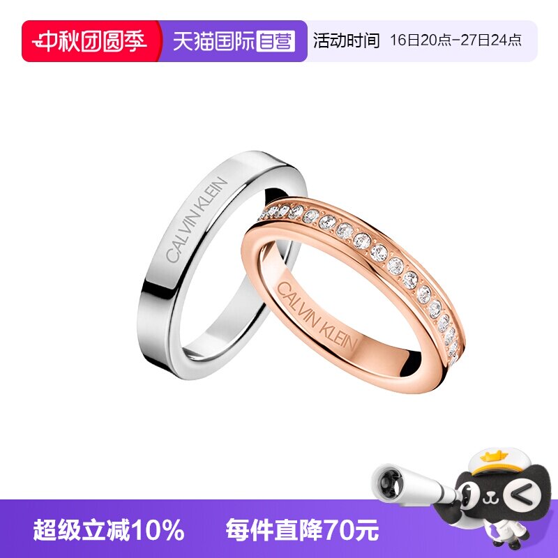 自营戒指毛晓彤同款满天星情侣图片
