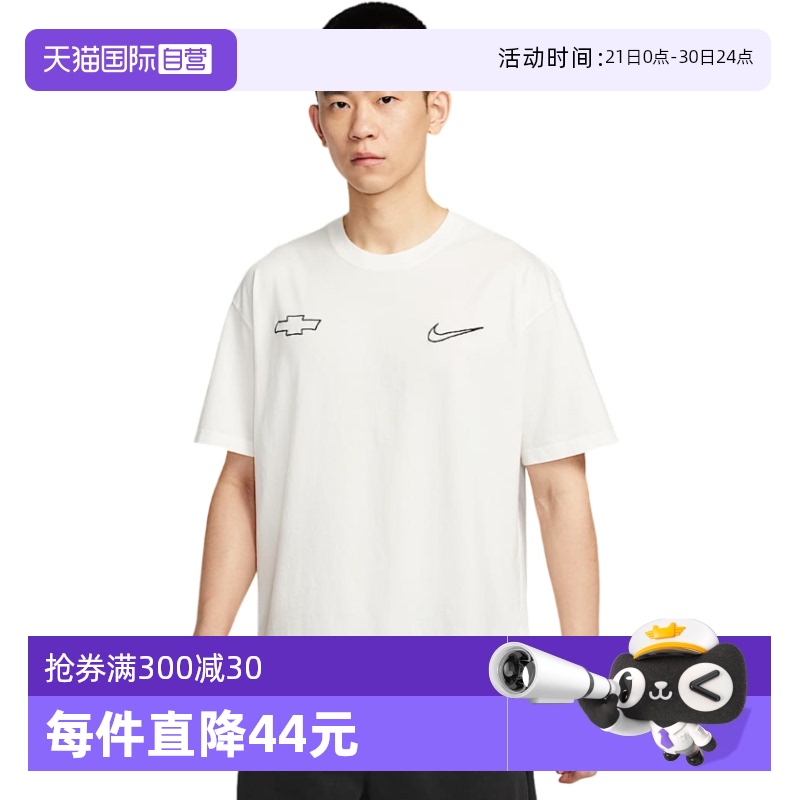 【自营】NIKE耐克短袖男夏雪佛兰汽车图案宽松篮球T恤HV6691-133