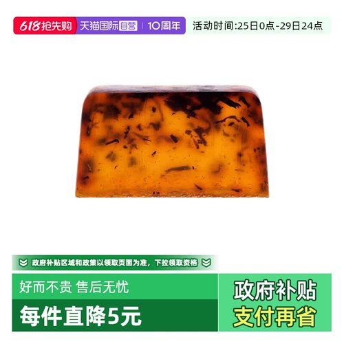 【自营】STENDERS施丹兰精油皂100g手工洗脸沐浴礼物香皂【临期】