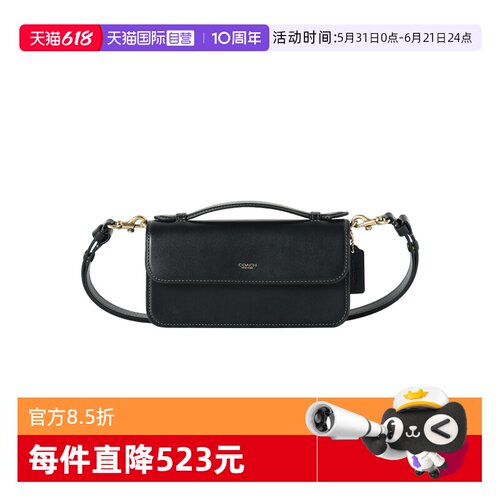 【自营】COACH/蔻驰正面品牌标识女士时尚单肩斜挎手提包CCY30