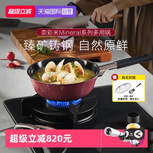 WMF德国福腾宝进口奈彩米多用锅煎锅煮锅汤锅奶锅不粘锅 自营