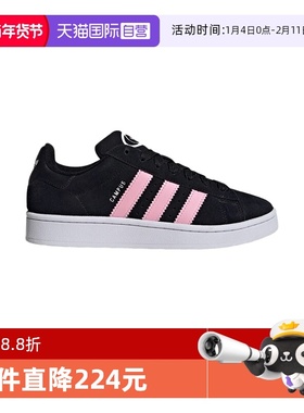 【自营】adidas阿迪达斯女子复古休闲鞋板鞋经典简约运动鞋ID3171