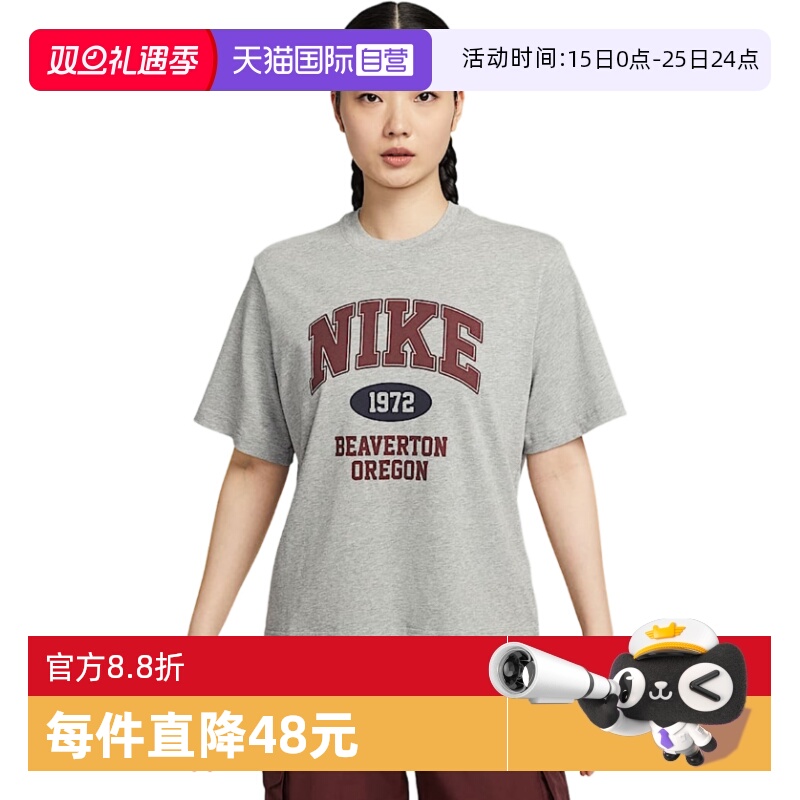 【自营】Nike耐克短袖女夏新款休闲宽松图案印花T恤IH0825-063