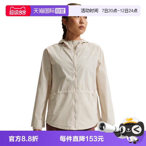 【自营】NIKE耐克女子运动休闲夹克外套IF1167-104