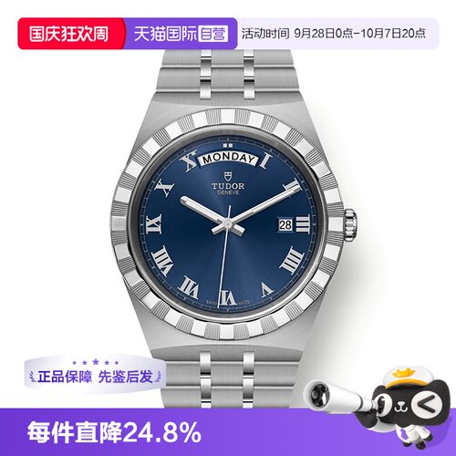 自营瑞士自动机械帝舵