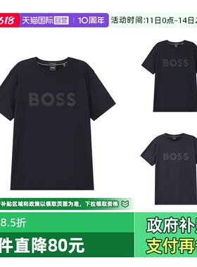 【自营】Hugo Boss新品 男士green系列圆领短袖T恤 50531244时尚