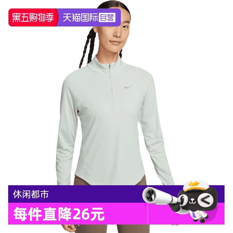 【自营】NIKE耐克女子运动训练跑步修身半拉链长袖T恤HV2843-034