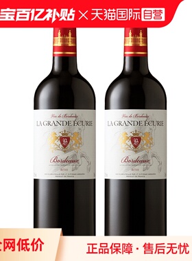 【自营】法国进口红酒 AOC级别 天马波尔多干红葡萄酒750ml*2瓶