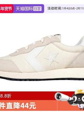 【自营】Converse匡威男女运动休闲低帮舒适简约星箭跑鞋 A13469C