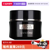 Lancome 自营 兰蔻全新黑金臻宠面霜15ml