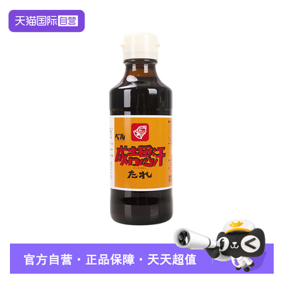铃食品成吉思汗烤肉酱腌制蘸料