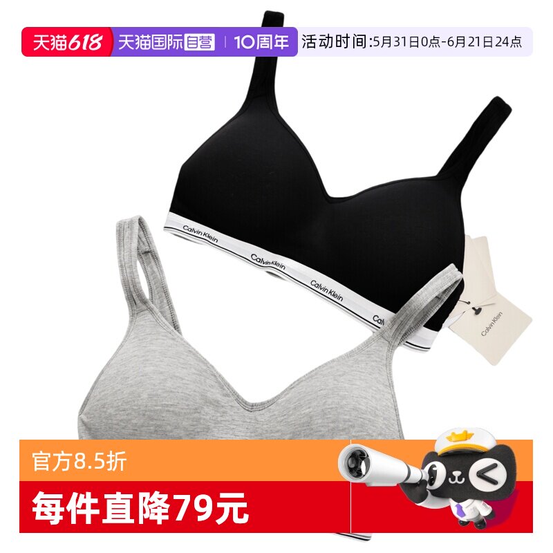 CK无钢圈塑性聚拢莫代尔内衣文胸