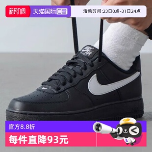 AIR FORCE FZ0627 NIKE耐克男鞋 07运动休闲鞋 010 自营