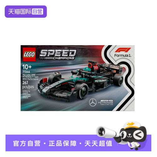 【自营】【顺丰速运】LEGO乐高speed77244梅赛德斯-AMG F1积木