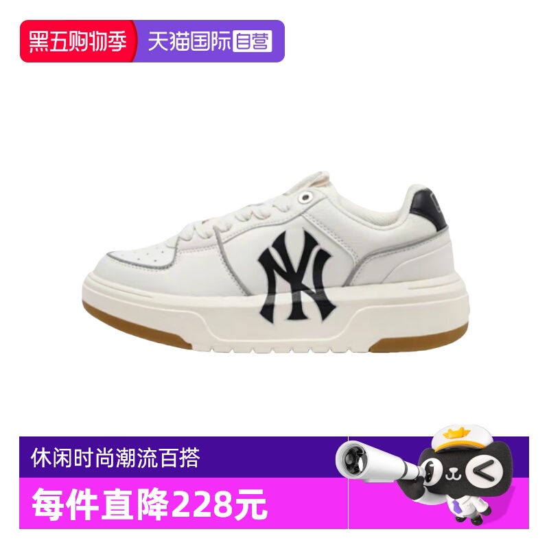 MLB男女休闲时尚学长鞋运动板鞋