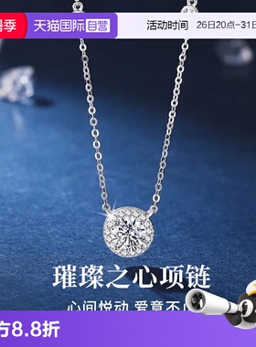 S925纯银璀璨之星项链送女友礼物