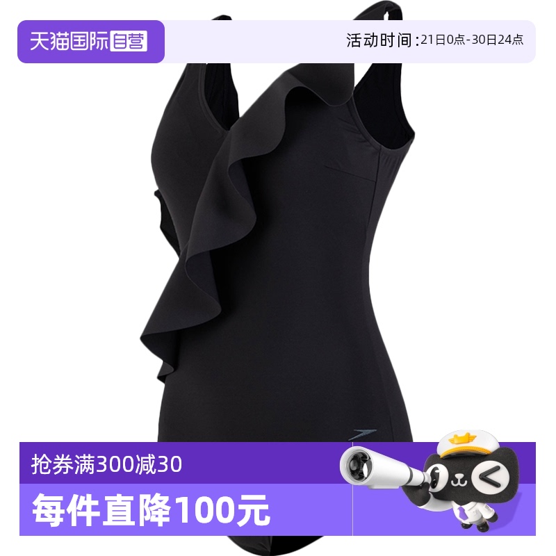 【自营】速比涛女连体三角泳衣小黑裙时尚显瘦游泳衣8-122810001