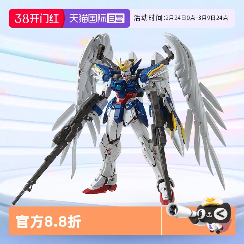 ����Ӫ������ߴ�ƴװģ��MG ������ʽEW ��ë��ʹVER.KA ����2.0