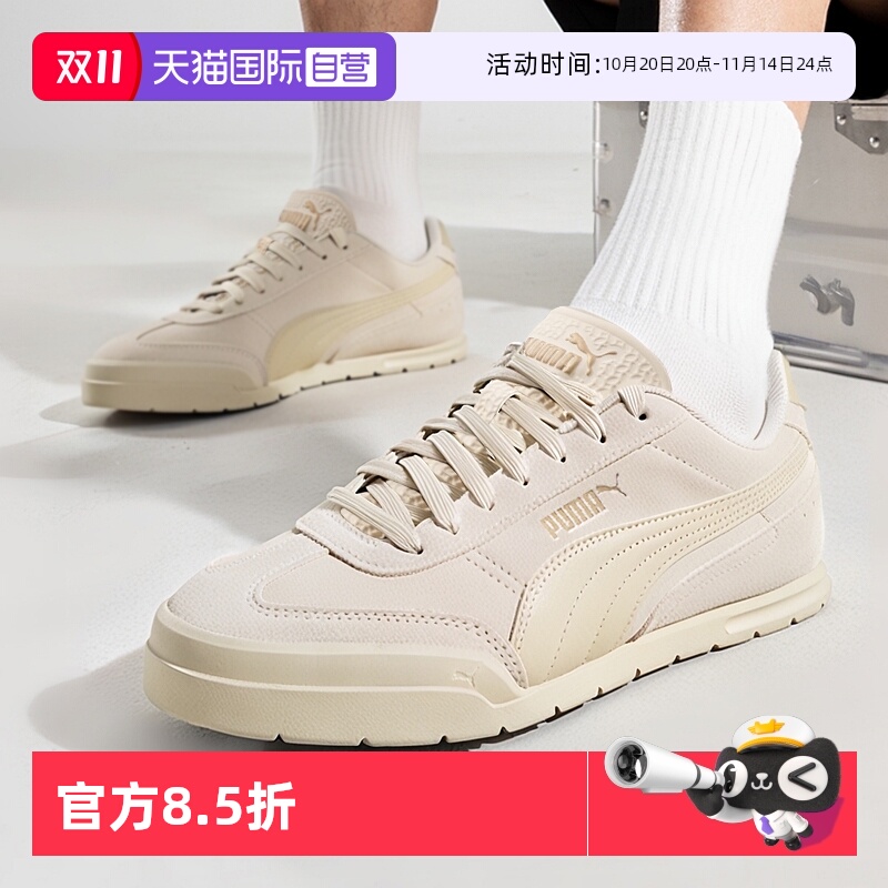 旗舰店正品 商场同款