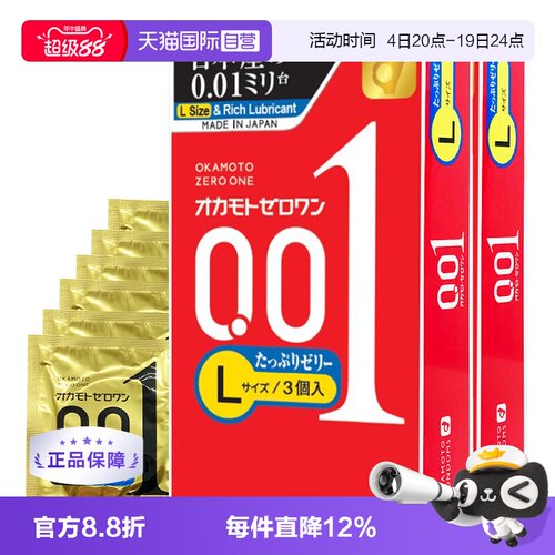 【天猫国际自营】原装进口，正品保证
