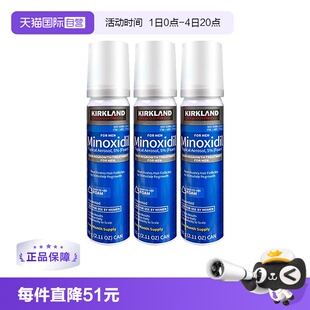 【自营】柯克兰kirkland男士生发增发泡沫米诺地尔酊5%60g*3瓶