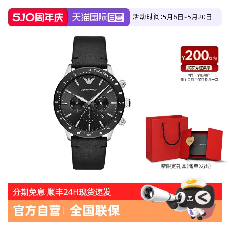 【自营】Armani阿玛尼手表男名牌正品石英表AR11243表带欧美玻璃