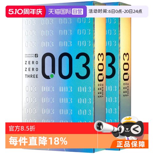 【天猫国际自营】原装进口，正品保证