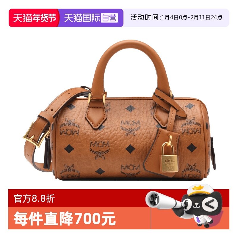 【自营】MCM女士经典logo印花单肩斜挎包visetos波士顿包迷你号,箱包皮具/热销女包/男包,通用款女包,淘宝优惠券,粉丝福利购,淘宝优惠卷