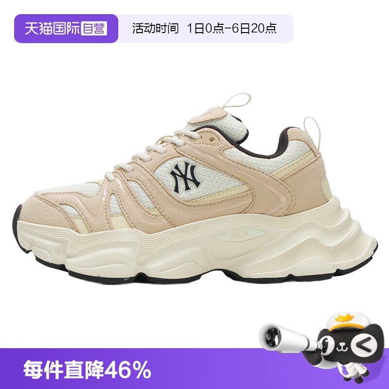 【自营】MLB休闲鞋男鞋女鞋新款缓震运动鞋时尚低帮跑步老爹鞋图片