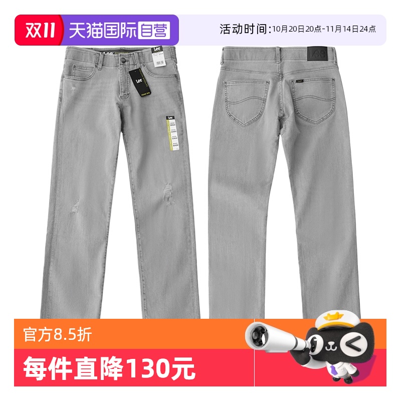 Lee男士直筒微锥牛仔裤